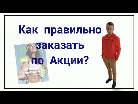 Video: Чоң сууга туш болуңуз