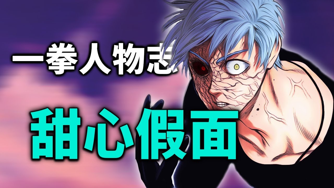 拳愿阿修罗第四季\, image size:1280x720