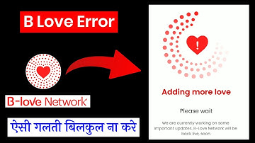 B Love Network Error | Adding More Love Please Wait | Blove Network Error | BLove Network New Update