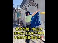 Vlog🔥记录北京普通家庭接地气的胡同生活‼️ #北京胡同 #胡同生活 #老北京胡同 #北京胡同生活 #西城平房