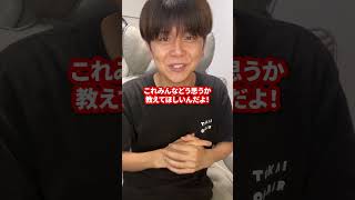 ブランド物持ってる女性はダサい？ #ブランド #ハイブランド