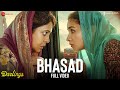 Bhasad  full  darlings  alia bhatt shefali shah vijay varma  mellow d