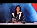 Thank You Dear Viewers | Vantage with Palki Sharma: Your New Destination for Global News