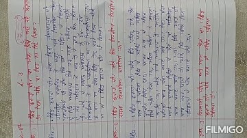 Class-8th, lesson- 3 Revision pseb (MOHALI)