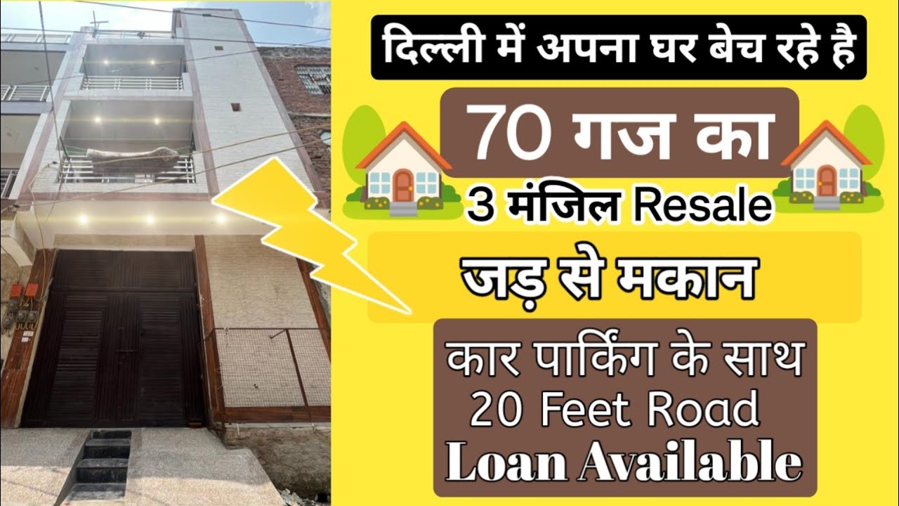 Jad se makan 70 gaj independent house for sale in Delhi Uttam Nagar