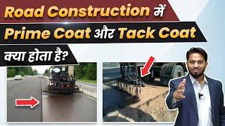 Prime Coat और Tack Coat क्या होता है 🤔 | What is Prime coat & Tack coat in Road Construction