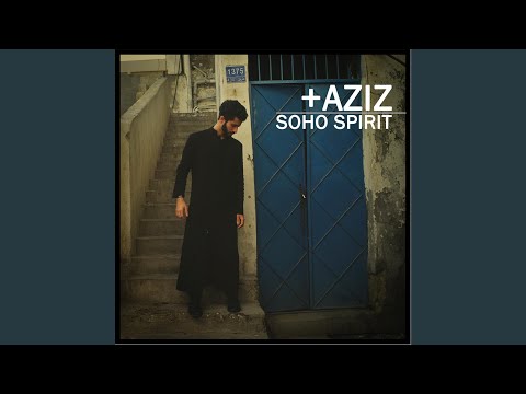 تحت الشجر Sarrah