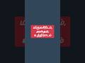 Profession related to jupiter | Dna astrology | Dna vishal | Rahul Singaravel | Josiyam tamil |