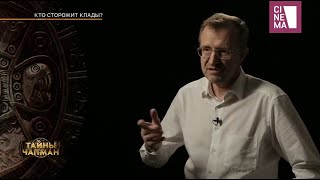 В. Порываев в фильме А. Чапман 'Кто сторожит клады'