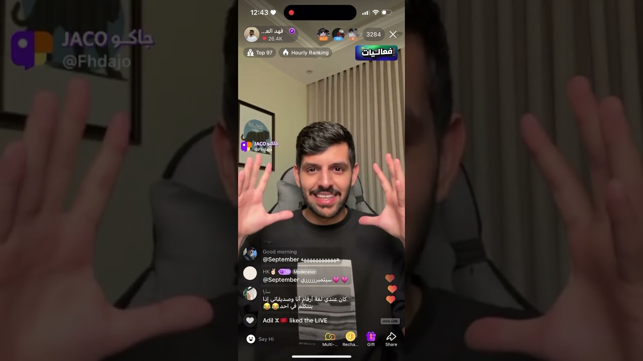 بث فهد العصيمي ٢١/٤/٢٠٢٥