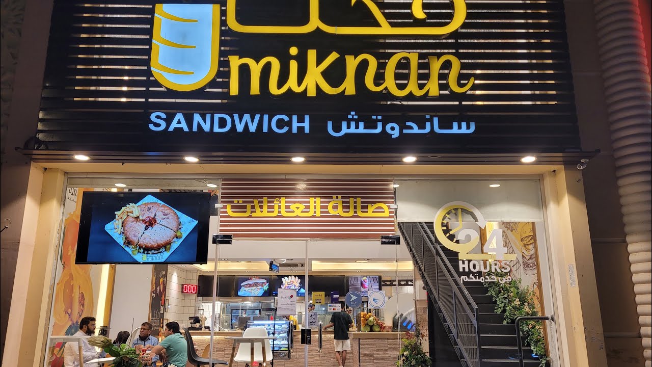 Miknan Sandwich Restaurant | Makkah | Welcome Saudi