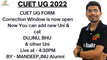CUET UG FORM Correction Window is now open | Change your category | #cuetug #cuet2022 #BHU #DU #JNU