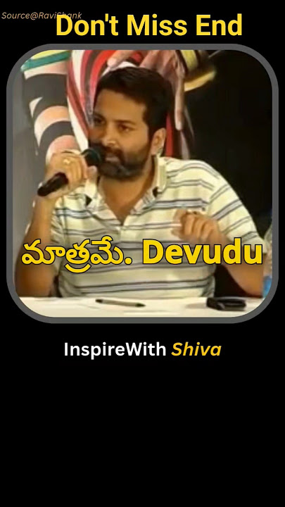 Trivikram Srinivas Explains the Powerful Meaning Behind Khaleja #trivikram #maheshbabu #shorts