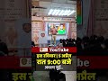 रविवार रात 9 बजे ll शशि शरण सर 🔥 LIVE #theofficersacademy #shashisharansir #gift #bigsurprise