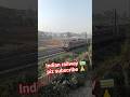 Arrival Sound 🇮🇳💯🚉❤️#indian #indianrailways #travel #railtravel #youtubeshorts #trending #viral