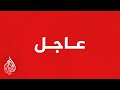 عاجل مصدر بوزارة الدفاع القطرية للجزيرة إسقاط صاروخ إيراني 