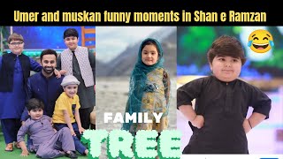 Umer and muskan funny moments🤣 in shan e Ramzan Waseem badami Ahmed shah | Shirazi Village vlogs