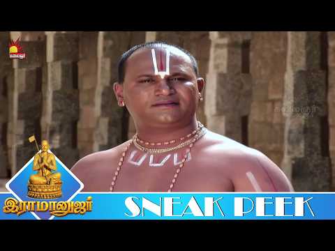 மழைக்காக யாகம் செய்ய போகிறார் | RAMANUJAR | Ep - 10 | Sneak Peek 1 | KalaignarTV