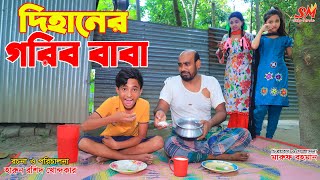       Gadi  Jcb           Natok  Onudhabon