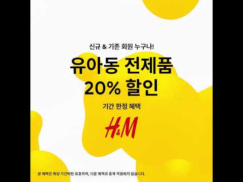 Kids offer | H&M - Kids offer | H&M