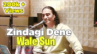 Zindagi Dene Wale Sun - NaseemAliSiddiqui | Live | Talat Mehmood Song | Islamabad F17D screenshot 5