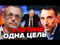 🔴ЯКОВЕНКО &amp; ПОРТНИКОВ: Вторжение России в страны бывшего СССР / Есть МОЩНЫЙ сигнал Западу!