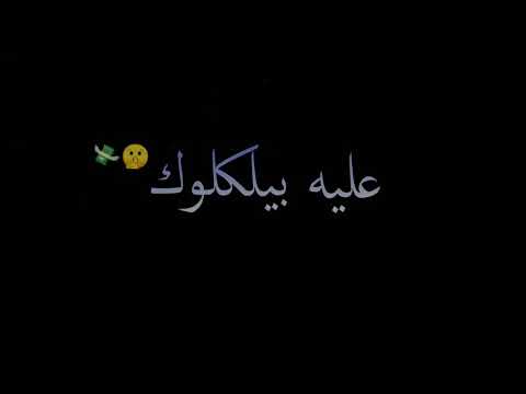 حاله واتس اب شاشه سوداء #DEVIL_STORE (عصام صاصا دلوقتي معاكم بتاع التوك توك )
