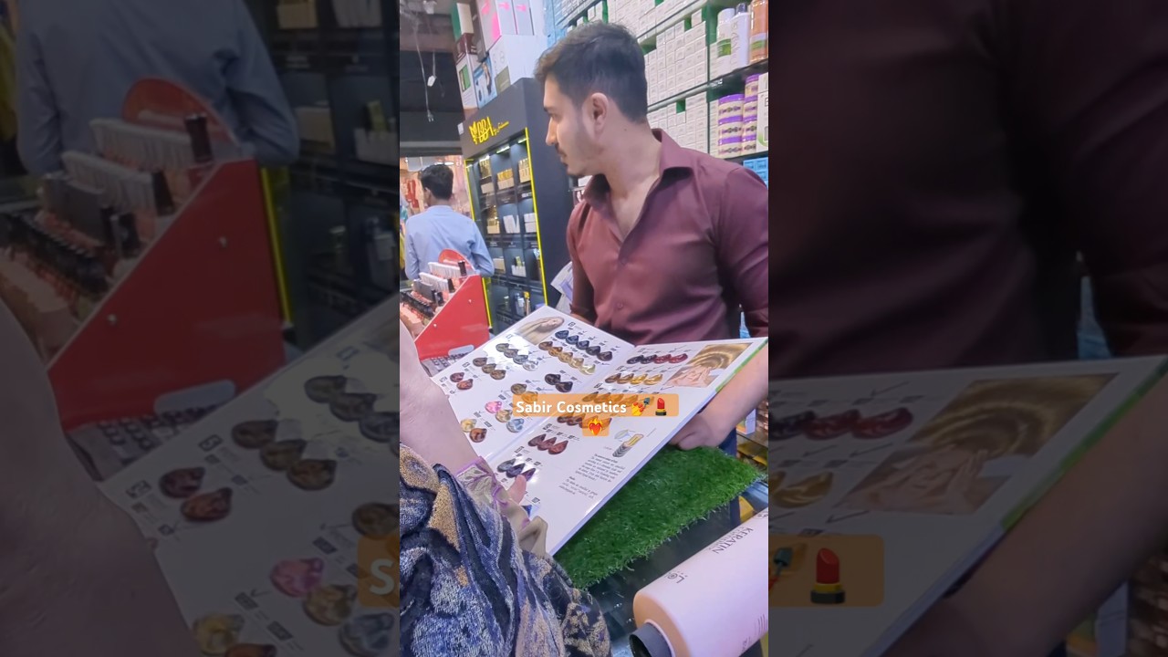 Sabir Cosmetics || Danial Cosmetics shop|| makeup shop|| beauty shop||