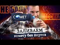 Как пользоваться DarkComet RAT? Доступ к удаленному ПК без портов