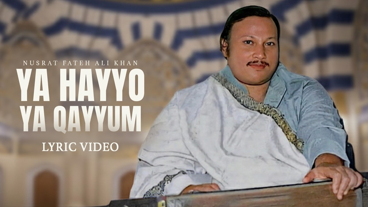Ya Hayyo Ya Qayyum ( یاحیو یاقیوم ) Nusrat Fateh Ali Khan | #Ramadan #islamicvideo #NFAK