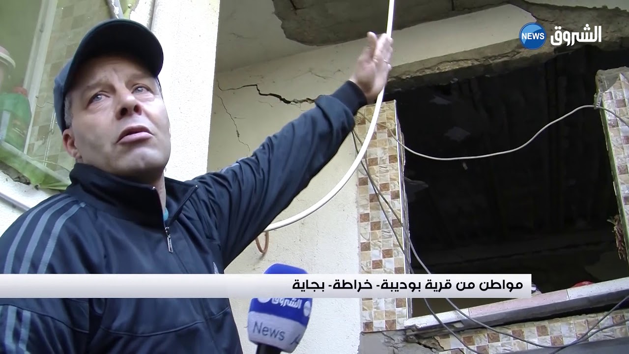 #بجاية : سكان ايت مرعي بخراطة يشتكون من خطر إنزلاق التربة