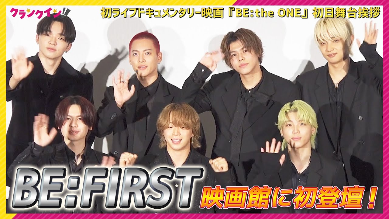 スパソニBe:First感想大会と昨日の動画について , THE FIRST FINAL 初めて生で見たレポ①〜セトリ全曲感想 – WGXCZ