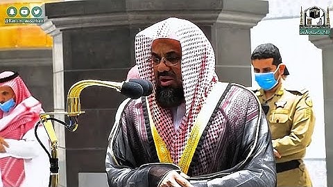 {قال الله هذا يوم ينفع الصادقين صدقهم} تلاوه خاشعه وفيها من الإبداع العجيب والرهيب للشيخ الشريم