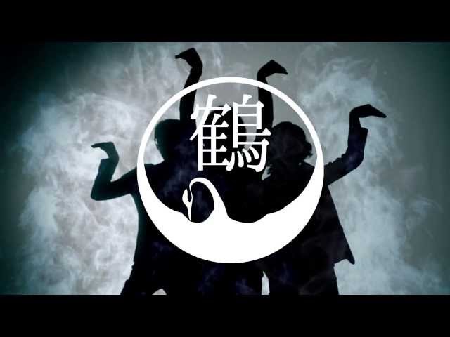 ソウルメイト今夜鶴