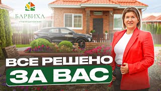 видео: ЧЕМ ЗАНИМАЕТСЯ УПРАВЛЯЮЩАЯ КОМПАНИЯ ? картинка: ЧЕМ ЗАНИМАЕТСЯ УПРАВЛЯЮЩАЯ КОМПАНИЯ ?