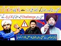 Mufti rashid mahmood razvi badly exposed by dr ahmed naseer  engineer muhammad ali mirza qadiyani