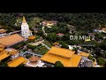 Penang from above  a cinematic drone film  dji mini 2