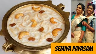 Onam Special Semiya Paayasam  | Jaya's Hub