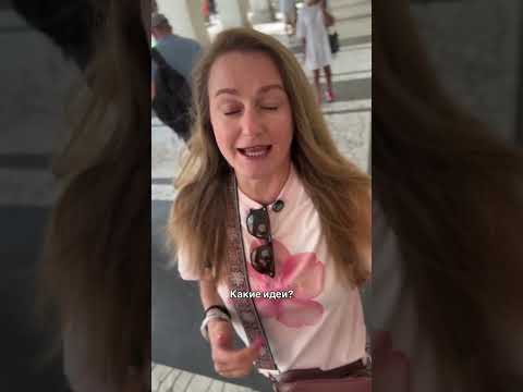 Переезд во Францию