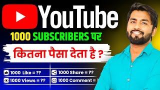 🤔YouTube Kis Cheez Ka Kitna Paisa Deta Hai | 1000 Subscriber/ Views/ Like/Share ? Spreading Gyan by Spreading Gyan 286,149 views 4 months ago 10 minutes, 49 seconds