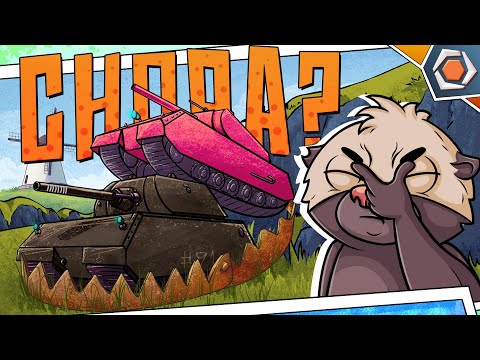 ТАНКОВЫЙ КАПКАН | Мир танков - смешные реплеи #91 🤣