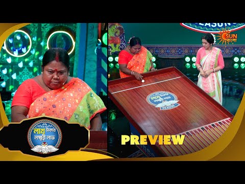 Lakh Takar Lokkhi Labh | Preview |15 Oct 2026 | Bangla Serial | Sun Bangla