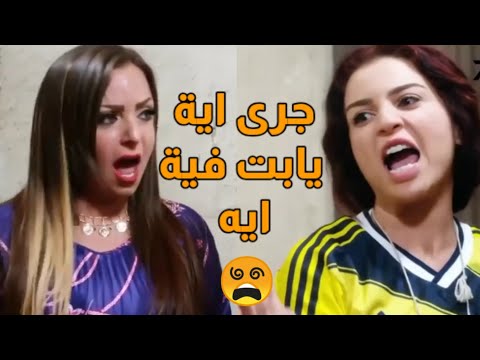 كوريا ونوال مسكو بعض ضرب طحن ولمو الشارع كلو عليهم صريخ من الضحك دلع بنات 