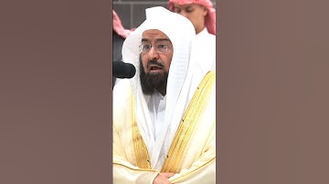 إمام المسجد الحرام   | تلاوة معالي الشيخ أ.د. عبد الرحمن السديس من صلاة العشاء .15 ذو القعدة 1445هـ