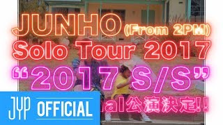 JUNHO (From 2PM) Solo Tour 2017 "2017 S/S" (Tour Final)