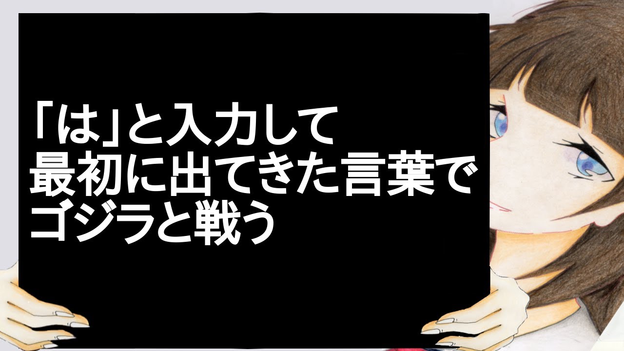 ナレーター プロニートの朝は早い 2ch Youtube