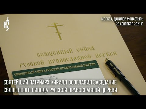 Video: Moskva Patriarhi Kirilli Ja Paavst Franciscuse Esimene Kohtumine: Maailma Pöördumise Peamised Teesid