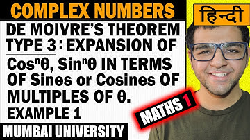 Complex Numbers engineering mathematics first year Mumbai university in Hindi Type 3 Example 1