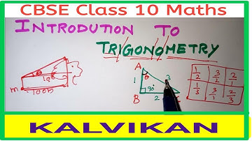 Introduction To Trigonometry full concept in Tamil // Ncert class 10 Trigonometry introduction/CBSE