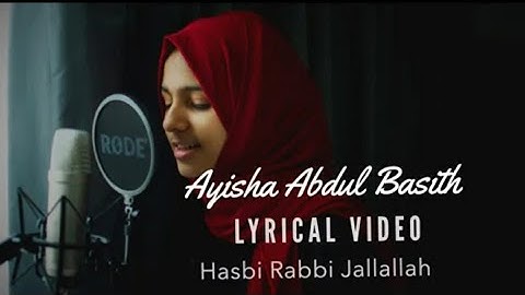 Hasbi Rabbi Jallallah | New Version Lyrical Video | Ayisha Abdul Basith